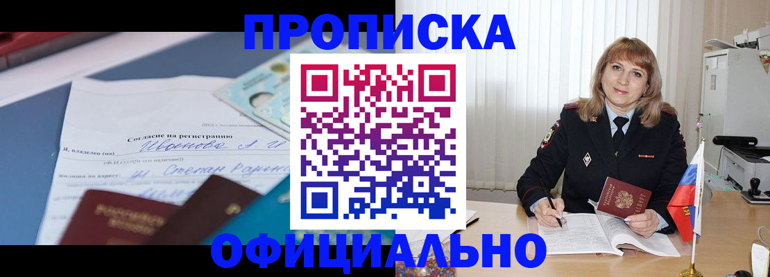 форма 3 в Армянске